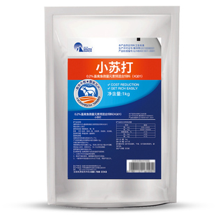 兽用小苏打粉碳酸氢钠喂猪牛羊反刍动物类畜牧专用鸡鸭饲料添加剂