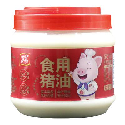 双汇食用猪油家用起酥油烘焙原料