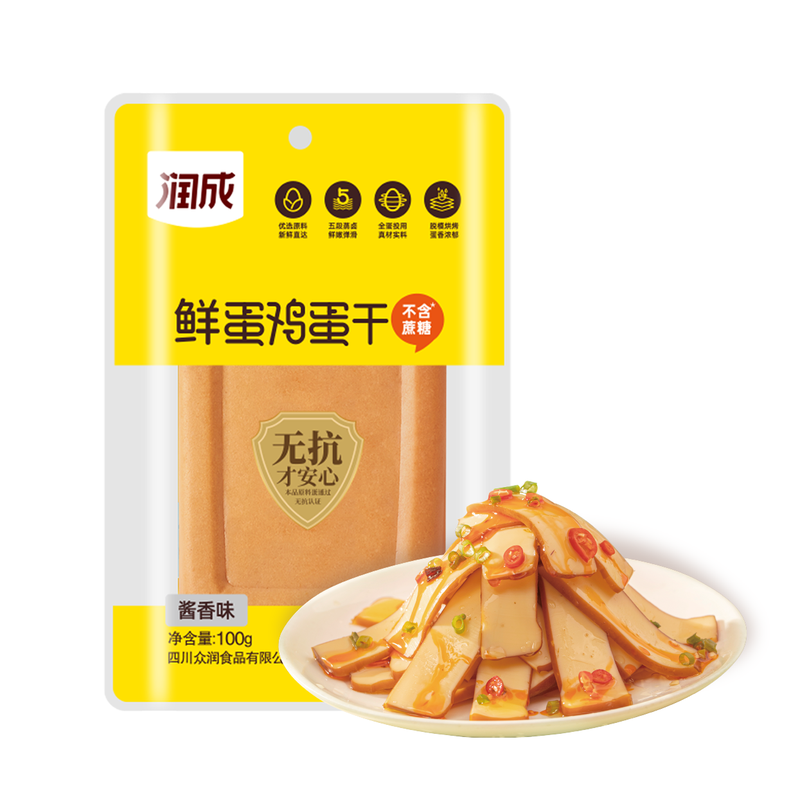 0蔗糖轻负担,严选鲜蛋蒸卤
