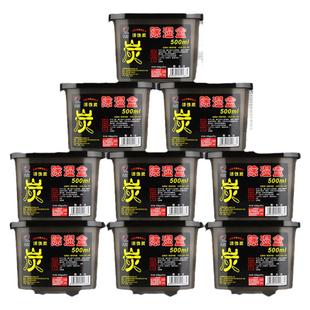 能臣活性炭除湿盒吸潮干燥剂衣柜防潮防霉包宿舍学生吸湿袋氯化钙