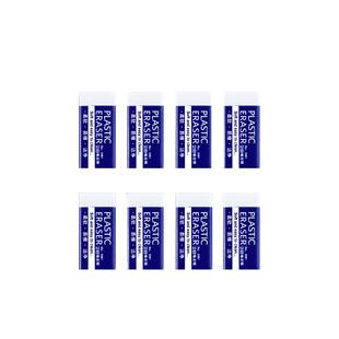 2B橡皮擦小学生专用2比像皮擦象皮擦铅笔干净儿童幼儿园像笔擦无屑不留痕不掉渣擦字成线考试文具学习用品