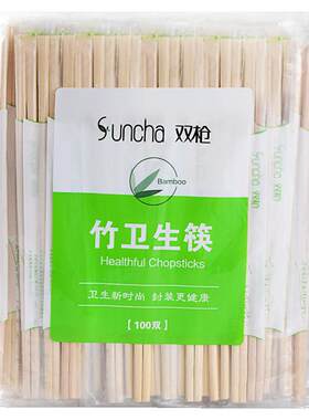 一次性筷子食品级竹筷高档