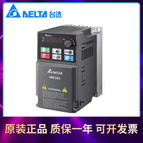 议价台达变频器VFD0A8/1A6/2A8/4A8/7A5ME21ANNAA全新VFD11AME21A