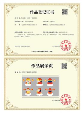 新年创意招财财神爷摆件公仔办公室车载装饰品情侣龙年小礼物