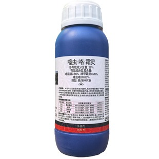 农管家29%噻虫咯霜灵种衣剂茎基 蚜虫 根腐病 蛴螬杀虫杀菌拌种剂
