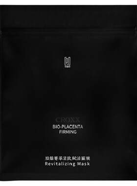 董子初新款7日面膜胎蘖菁萃-抗皱