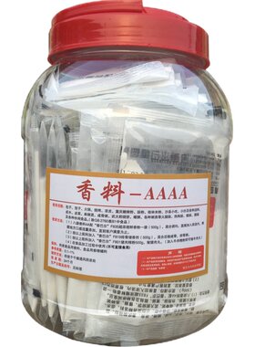 香料AAAA香巴尔火锅麻辣烫肉制品