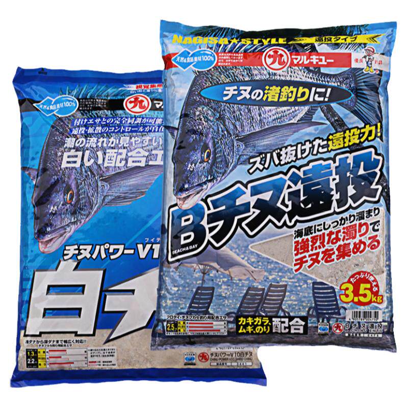 丸九日本原装进口黑鲷窝料海钓饵