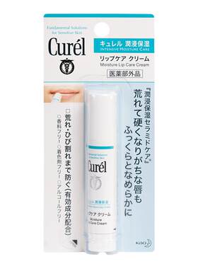 屈臣氏curel润浸保湿护唇膏