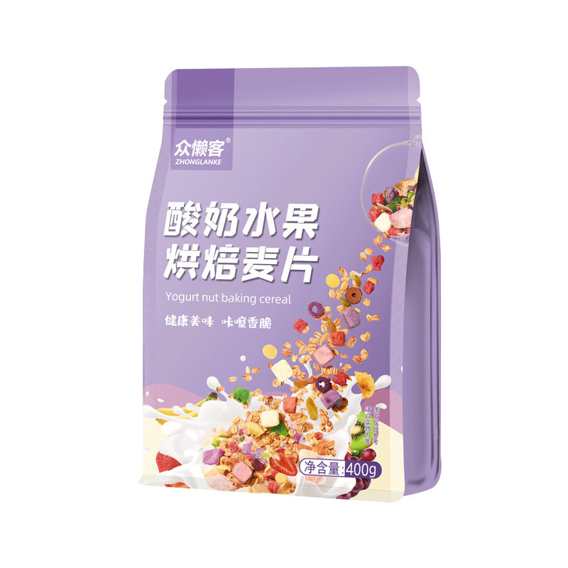 众懒客酸奶水果烘培麦片坚果草莓燕麦脆学生早餐即食冲饮速食水果