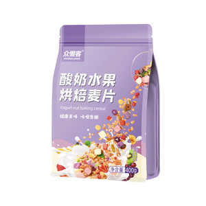 众懒客酸奶水果烘培麦片坚果草莓燕麦脆学生早餐即食冲饮速食水果