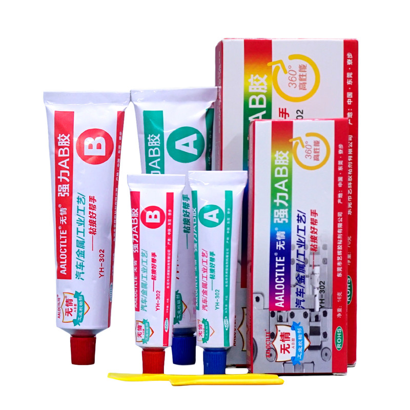 青红强力AB胶金属陶瓷木材石材胶粘剂/胶水