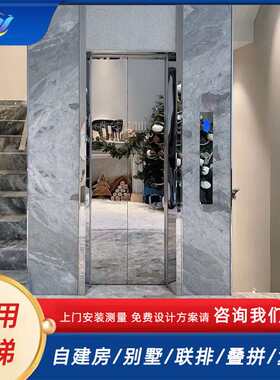 私人设计三四五六层别墅电梯 室内曳引式电梯 小型家用式升降电梯