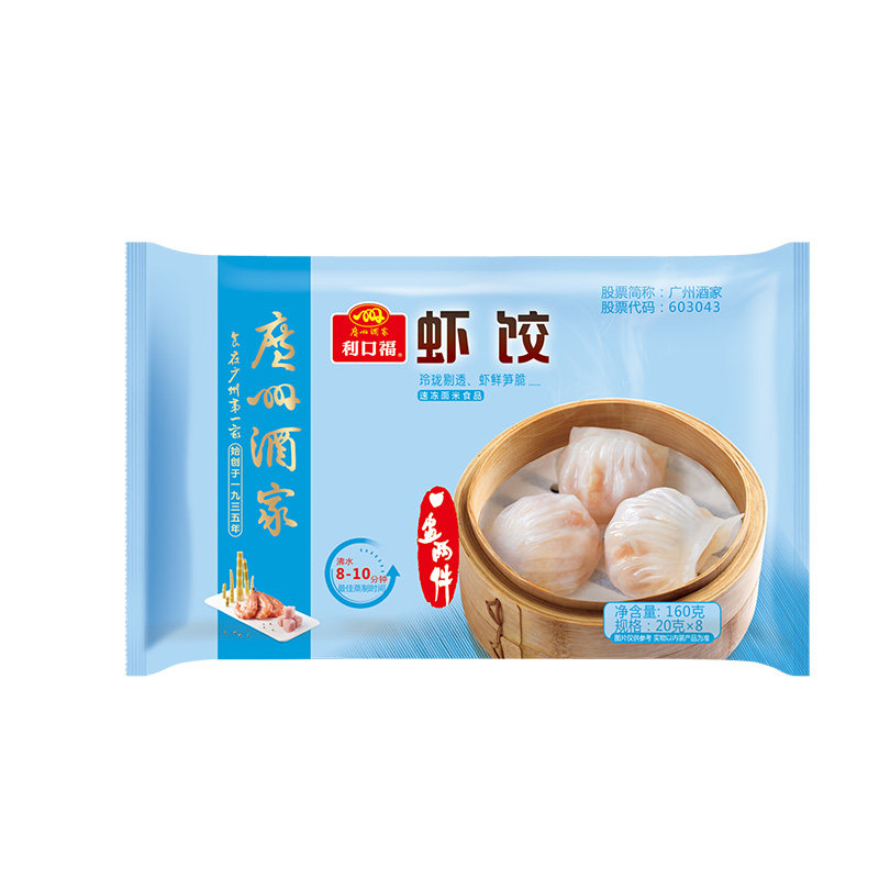 广州酒家利口福广式早茶点心