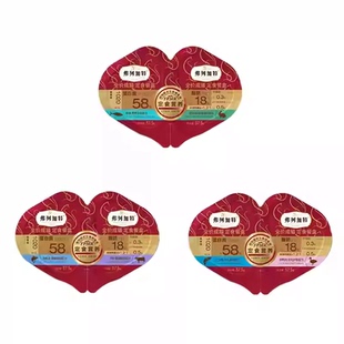 【会员专享】弗列加特幼猫主食餐盒猫咪营养猫粮非零食试吃猫罐头