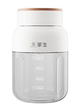 【明星同款】榨汁杯热销第一名！