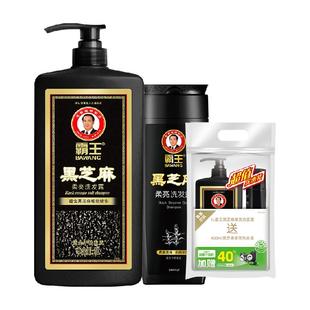 【加量不加价】霸王洗发水黑芝麻1.4L控油去屑柔顺洗发露洗发液