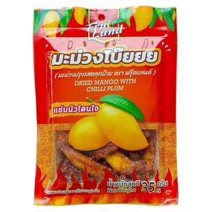泰国正品711代购 Fruit Land辣芒果干樱桃干梅子酸角休闲零食