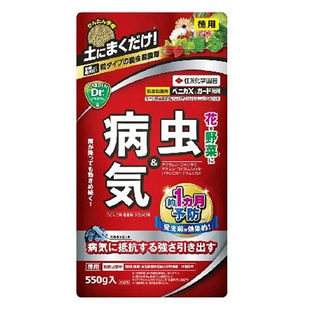 日本住友新款防虫防菌颗粒蚜虫白粉白粉虱蚧壳植物通用预防二合一