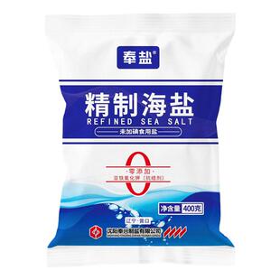 奉盐精制海盐未加碘家用食用盐400g*7袋细盐精制盐调味盐