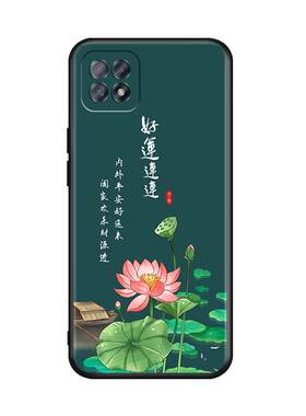 秋昊适用于OPPOA72手机壳