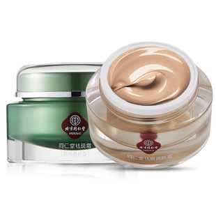 北京同仁堂祛斑霜面霜美白润肤淡斑保湿滋养正品官方旗舰店老牌子