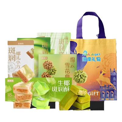 斑斓司风味大礼包斑斓司