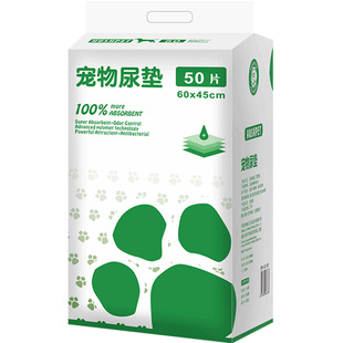 乐事宠宠物狗尿垫如厕尿垫猫狗形尿片尿不湿一次性100片小犬专用