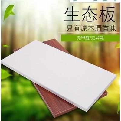 衣柜隔板柜子隔板柜内隔层板 分层隔板收纳木质可调活动