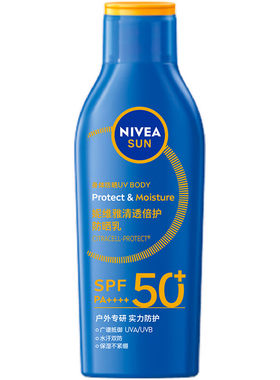 妮维雅清透倍护防晒乳75ml
