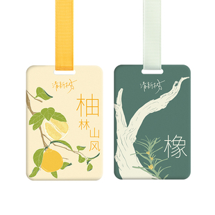 清新树车载香片香薰挂件车载香薰挂片汽车香片挂件持久留香香氛