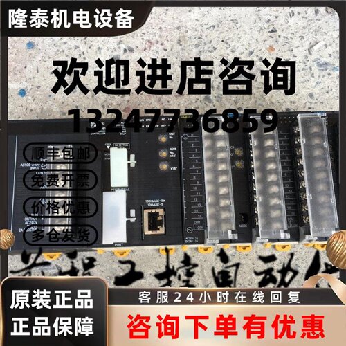 议价CJ1W-PA205R/OC211/AD081-V1/ID211/DA08V/OD211/AD041欧姆龙