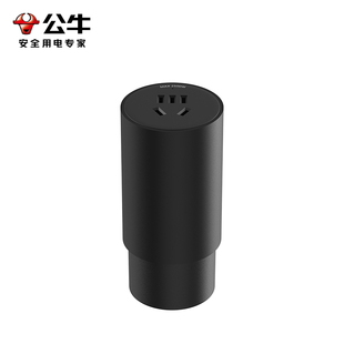 公牛新能源汽车放电枪器问界小米理想宝马户外便携式外放电器插头