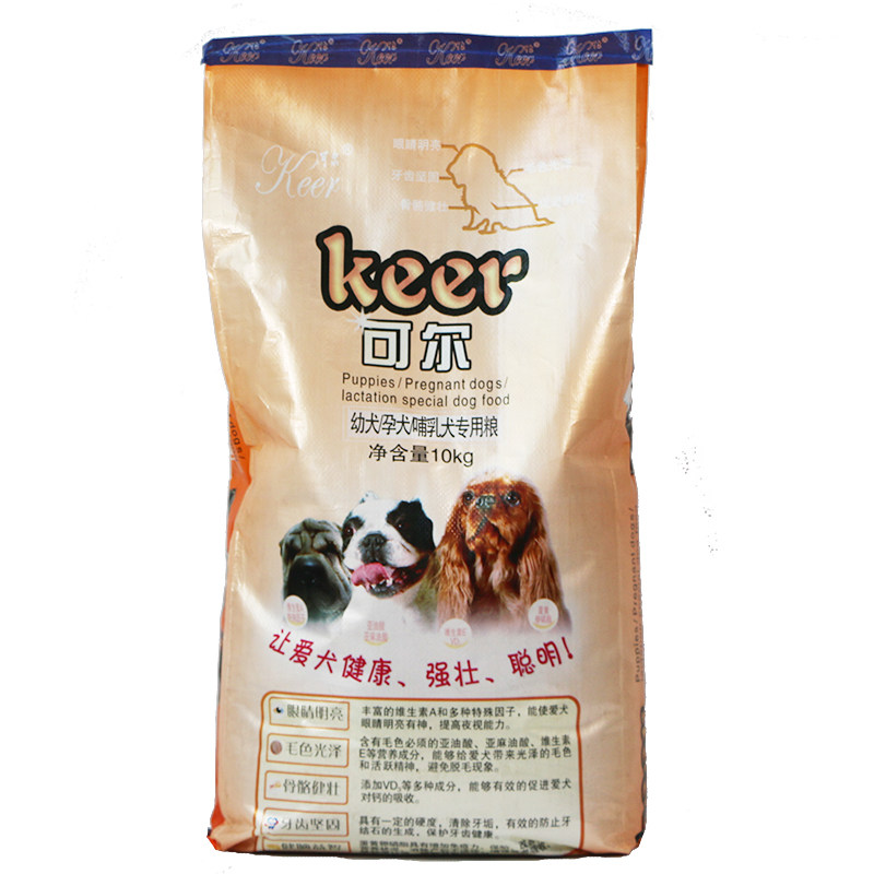 可尔狗粮 10kg天然幼犬粮美毛去泪痕泰迪金毛哈士奇萨摩比熊20斤