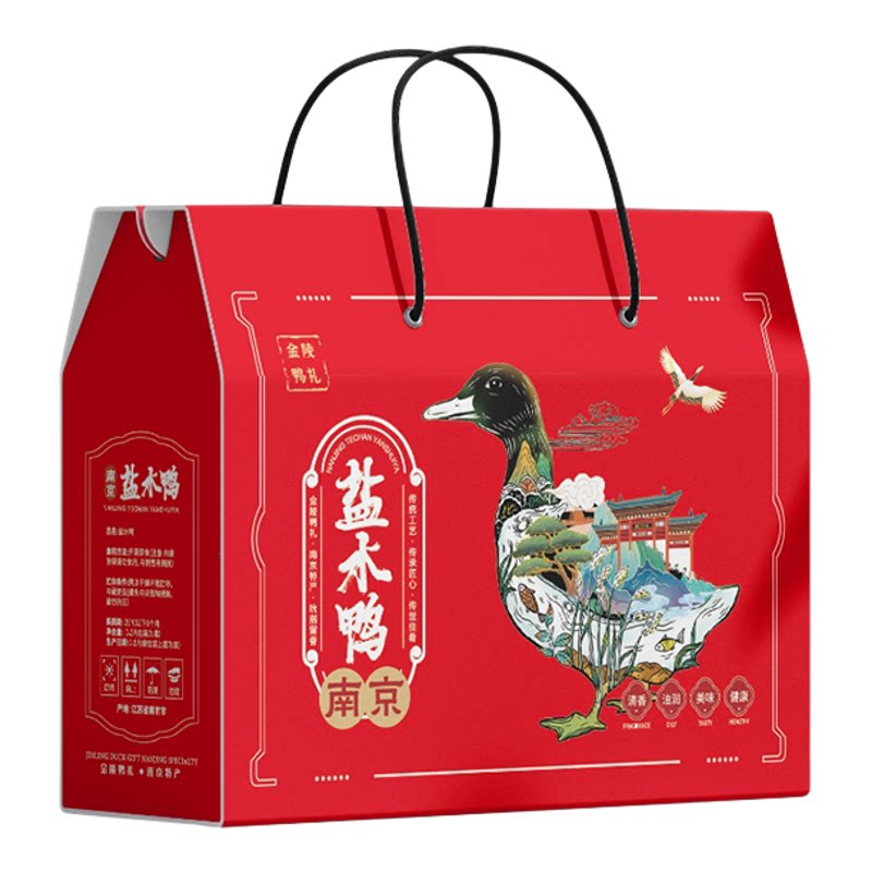 高档南京特产盐水鸭礼盒装正宗真空即食卤味年货中秋送礼伴手礼
