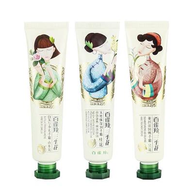 屈臣氏百雀羚三生花【无盒护手霜