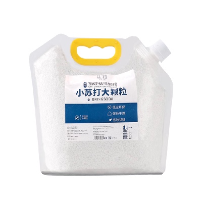 瓜洲牧小苏打猫砂除臭干燥结团
