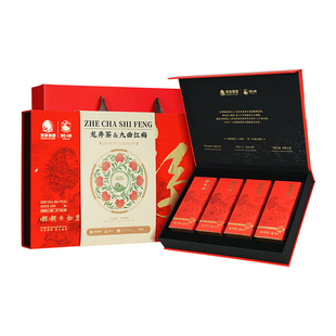 狮峰牌明前龙井茶绿茶九曲红梅特级红茶叶礼盒装送礼长辈杭州特产
