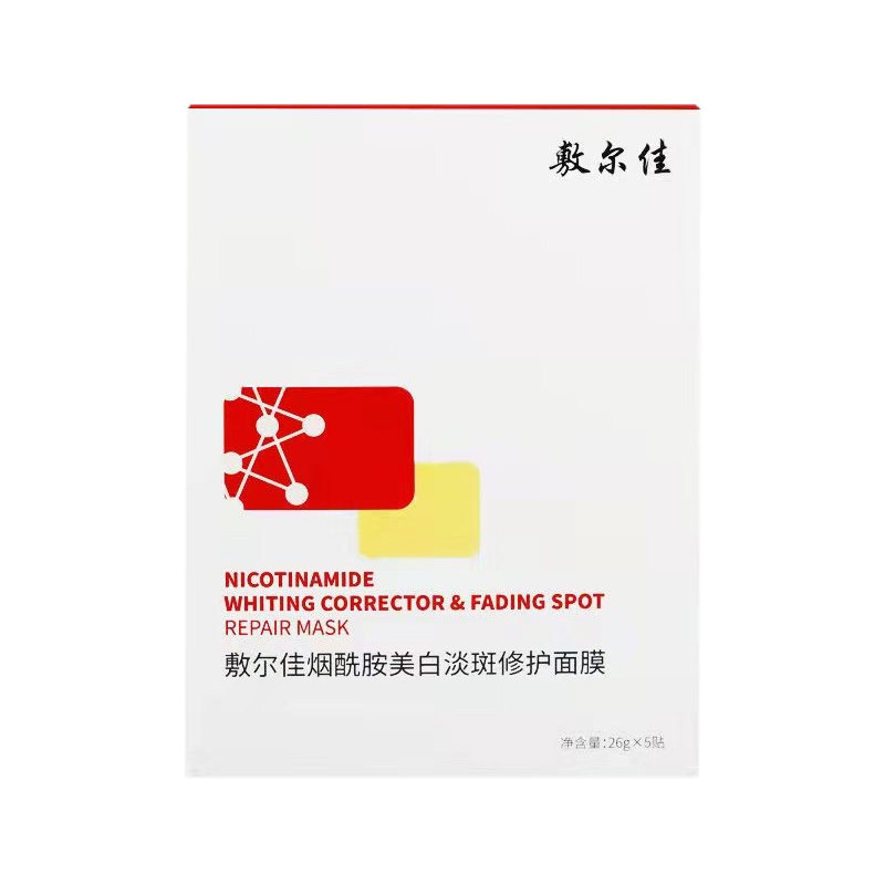 敷尔佳面膜美白烟酰胺淡斑面膜