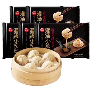 思念灌汤小笼包鲜肉包子速食儿童早餐包速冻面点半成品官方旗舰店