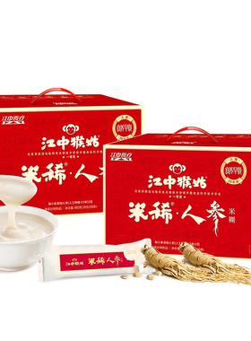 江中猴姑人参米稀*2盒江中食疗