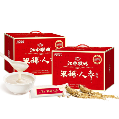 江中猴姑人参米稀*2盒江中食疗