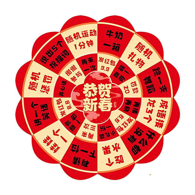 飞镖游戏，公司活动抽奖转盘