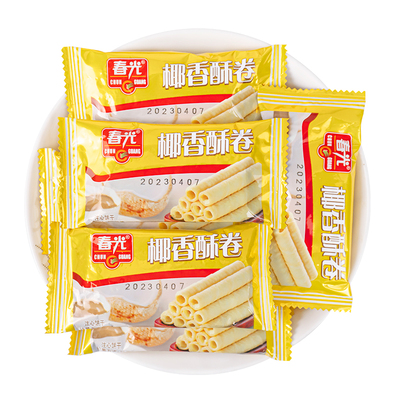海南特产春光椰香酥卷/酥饼500g散装椰子薄脆饼干椰奶夹心蛋卷
