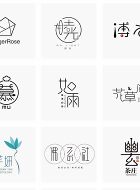 取名logo设计注册商标品牌公司名字店铺店名蛋糕奶茶女装服装起名