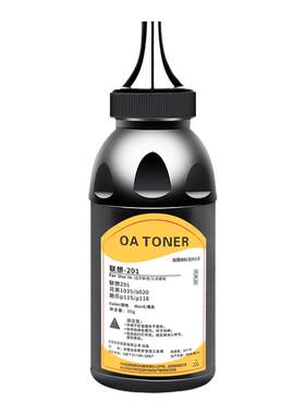 适用兄弟打印机通用碳粉