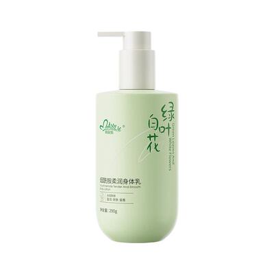 玛贝拉保湿滋润铃兰白花拍大送小