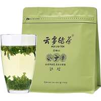 徽六2026新茶上市茶叶高山手工云雾绿茶250g