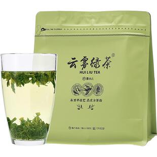徽六2026新茶上市茶叶高山手工云雾绿茶茶叶浓香耐泡口粮茶