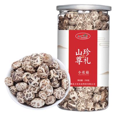 圣武山珍房县小花菇250g